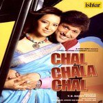 Chal Chala Chal (Comedy Unlimited) - Brahmakumari Nivedita Song Download