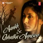 Aankh Se Chhalka Aansoo - Brahmakumari Nivedita Song Download