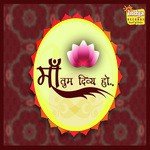 Maa Tum Divya Ho - Brahmakumari Nivedita Song Download